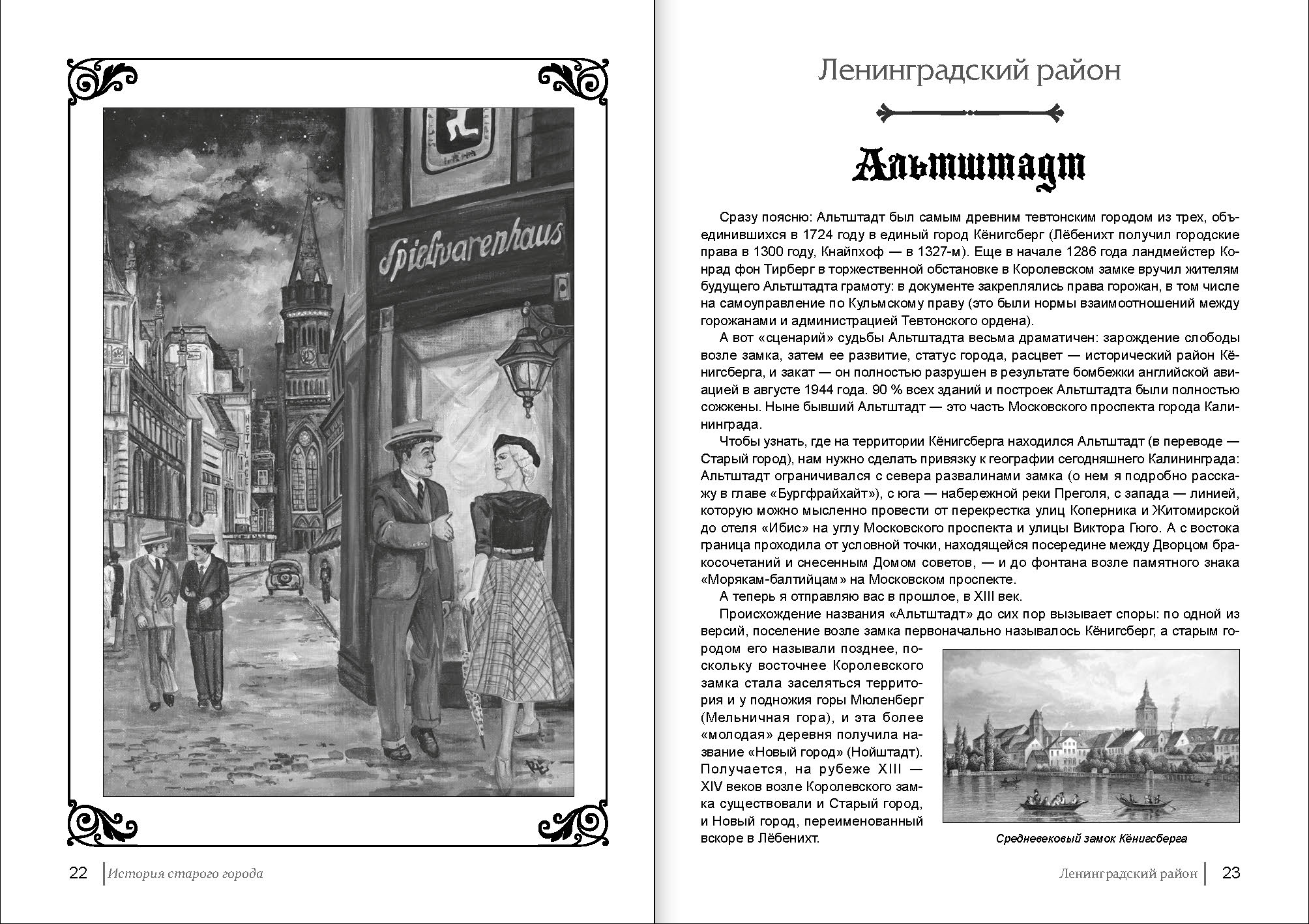 Gallery Item 1