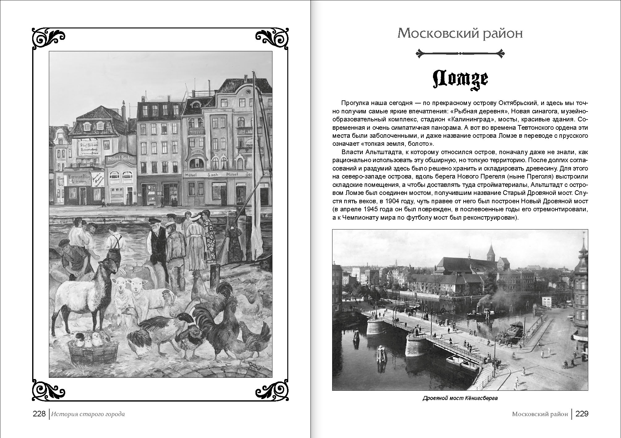 Gallery Item 1
